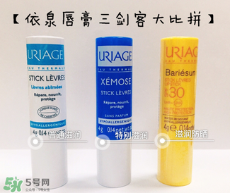 依泉唇膏白色好藍(lán)色好？依泉唇膏白管和籃管的區(qū)別