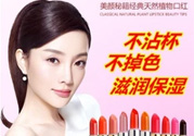 美顏秘笈好用嗎？美顏秘笈果凍口紅孕婦可以用嗎？