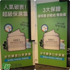 契爾氏高保濕面霜價(jià)格多少錢？契爾氏高保濕面霜專柜價(jià)格