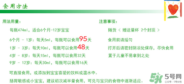 ChildLife鈣鎂鋅怎么吃？childlife鈣鎂鋅怎么保存
