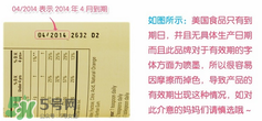 ChildLife鈣鎂鋅怎么樣？ChildLife鈣鎂鋅真假辨別