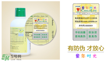 ChildLife鈣鎂鋅怎么樣？ChildLife鈣鎂鋅真假辨別