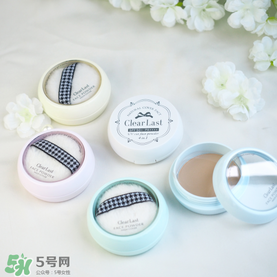 BCL Clear Last是什么牌子？Clear Last粉餅怎么樣