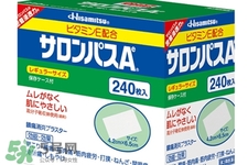 日本撒隆巴斯鎮(zhèn)痛貼怎么樣？撒隆巴斯鎮(zhèn)痛貼好用嗎？