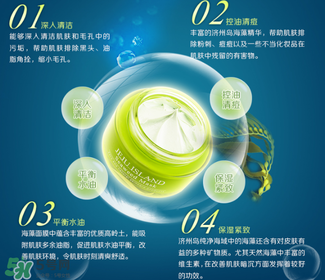 稚優(yōu)泉面膜怎么樣？稚優(yōu)泉面膜含有熒光劑嗎？