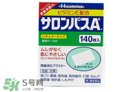 撒隆巴斯鎮(zhèn)痛貼多少錢？撒隆巴斯鎮(zhèn)痛貼日本專柜價(jià)格