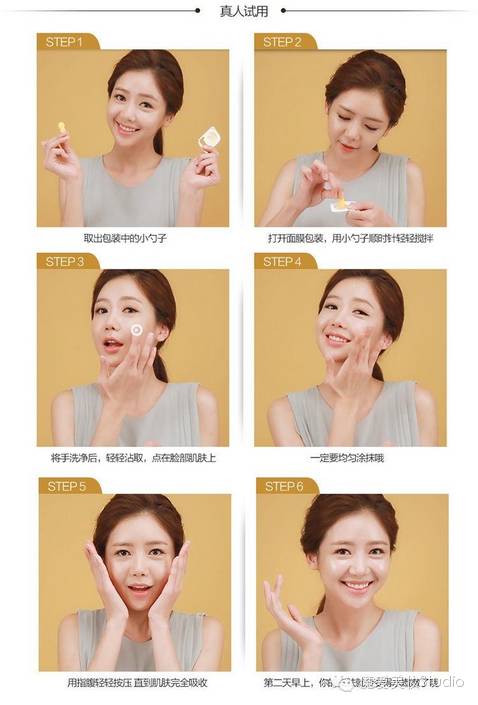 it girl雞蛋面膜好嗎？it girl雞蛋面膜怎么用