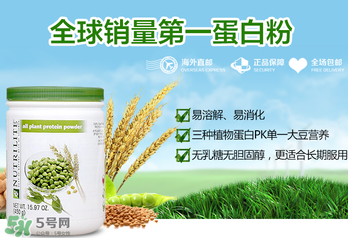 安利蛋白粉過期了還能吃嗎？蛋白粉保質(zhì)期一般多久？	