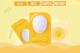 it girl雞蛋面膜好嗎？it girl雞蛋面膜怎么用