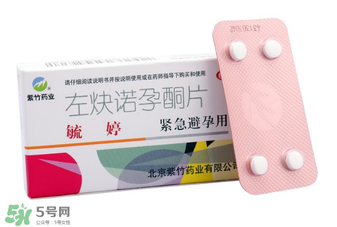 毓婷吃了多久來(lái)月經(jīng)？吃毓婷會(huì)推遲月經(jīng)嗎？