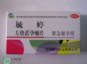 毓婷吃了多久來(lái)月經(jīng)？吃毓婷會(huì)推遲月經(jīng)嗎？
