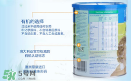 貝拉米有機(jī)奶粉怎么樣？貝拉米有機(jī)奶粉的好處