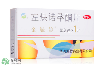 毓婷和金毓婷有什么區(qū)別？毓婷和金毓婷哪個副作用??？