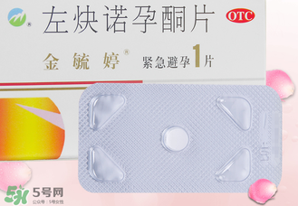毓婷吃一片能避孕嗎？毓婷吃一片管用嗎？