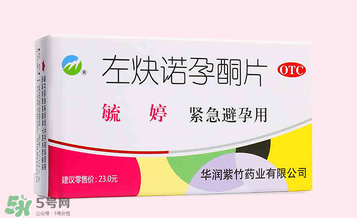 毓婷是飯前吃還是飯后吃？毓婷什么時(shí)候吃效果最佳？