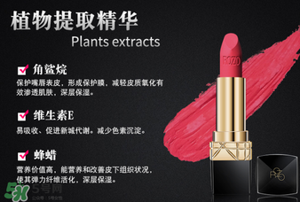 rozo口紅怎么樣？rozo口紅是哪個國家的牌子？
