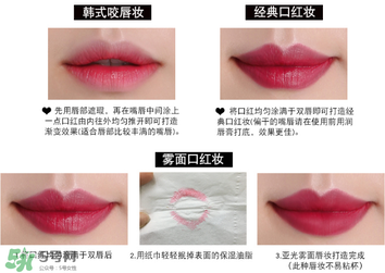 rozo口紅怎么樣？rozo口紅是哪個國家的牌子？