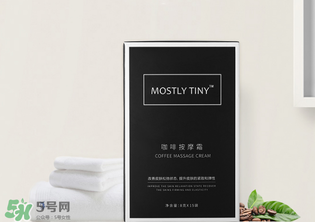 mos咖啡霜有效果嗎？mos咖啡霜真的能瘦嗎？