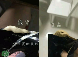 mos咖啡霜怎么辨別真假？mos咖啡霜真假對比