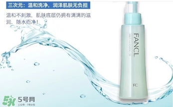 fancl卸妝油藍瓶和白瓶哪個好？fancl卸妝油藍瓶和白瓶區(qū)別