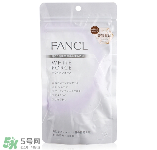 fancl美白丸怎么吃？fancl美白丸一天吃幾次？