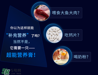 狗狗營(yíng)養(yǎng)膏一天吃幾次？狗狗營(yíng)養(yǎng)膏一天喂多少？
