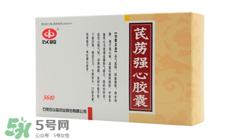 芪藶強(qiáng)心膠囊的適用癥有哪些?有沒(méi)有副作用呢