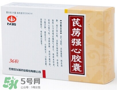 芪藶強(qiáng)心膠囊的適用癥有哪些?有沒(méi)有副作用呢