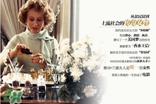 雅詩蘭黛和蘭蔻哪個貴？蘭蔻跟雅詩蘭黛哪個檔次高？