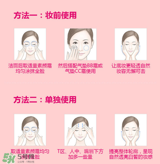 卡姿蘭素顏霜多少錢？卡姿蘭明星素顏霜多少錢？