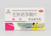 毓婷一年能吃幾次？毓婷副作用