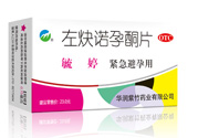 毓婷吃了多久來月經(jīng)？吃毓婷會推遲月經(jīng)嗎？
