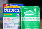 撒隆巴斯鎮(zhèn)痛貼可以貼多久？撒隆巴斯鎮(zhèn)痛貼一次能貼多久？