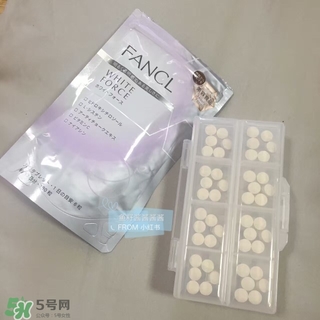 fancl美白丸怎么吃？fancl美白丸一天吃幾次？