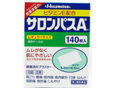 日本撒隆巴斯鎮(zhèn)痛貼怎么樣？撒隆巴斯鎮(zhèn)痛貼好用嗎？