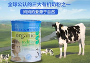 貝拉米有機(jī)奶粉怎么樣？貝拉米有機(jī)奶粉的好處
