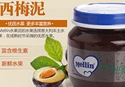mellin美林西梅泥保質(zhì)期多久？美林西梅泥保質(zhì)期