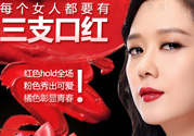 雅邦口紅怎么樣？雅邦口紅鉛超標(biāo)嗎？
