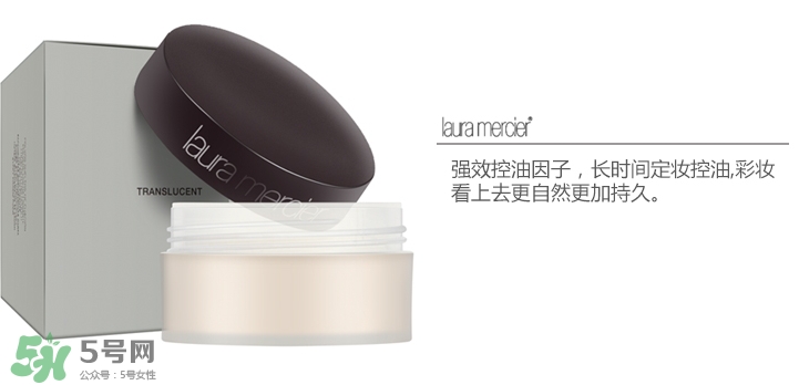 laura羅拉散粉分色號(hào)嗎？羅拉散粉試色