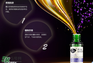 阿芙精油怎么用？阿芙精油怎么調(diào)配？
