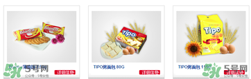 Tipo面包干多少錢？Tipo面包干好吃嗎？