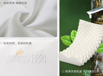乳膠枕頭可以曬太陽嗎？乳膠枕頭曬了怎么辦？