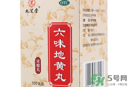 吃六味地黃丸忌什么？吃六味地黃丸要注意哪些問題？