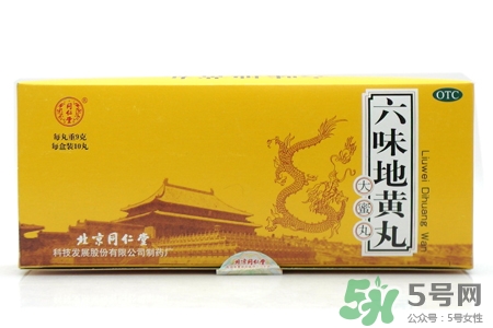 吃六味地黃丸能喝酒嗎？吃六味地黃丸多久能喝酒？