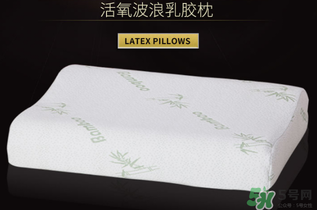 記憶棉枕頭和乳膠枕哪個(gè)好？記憶棉枕頭和乳膠枕頭的區(qū)別