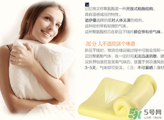 記憶棉枕頭可以水洗嗎？記憶棉枕頭怎么洗？