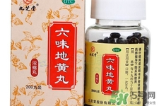 六味地黃丸哪個牌子好？六味地黃丸哪個牌子最好？