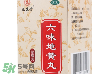 六味地黃丸能治失眠嗎？失眠可以吃六味地黃丸嗎？