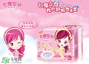 七度空間衛(wèi)生巾怎么辨別真假？七度空間真假辨別圖片