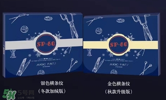 魔術(shù)褲怎么洗？魔術(shù)褲清洗方法